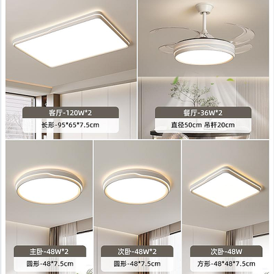 现代简约大气三室两厅套餐2423