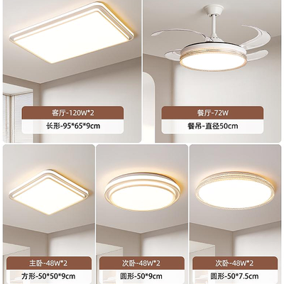 现代简约轻奢三室两厅套餐2429