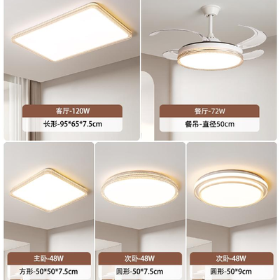 现代简约轻奢三室两厅套餐DG2430