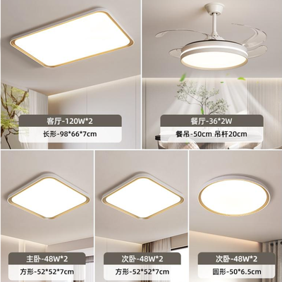 现代简约三室两厅套餐2426