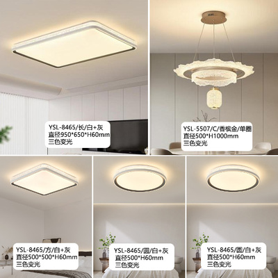 北欧客厅餐厅卧室三室两厅套餐A8465