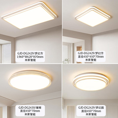 【米家全屋智能】现代简约轻奢三室一厅套餐...