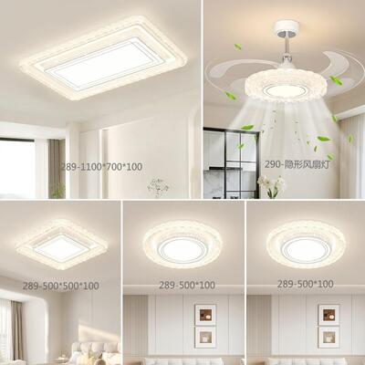 现代简约三室两厅套餐AMY-289