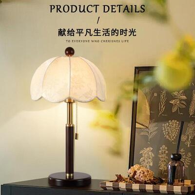 中古风宋氏美学台灯2216