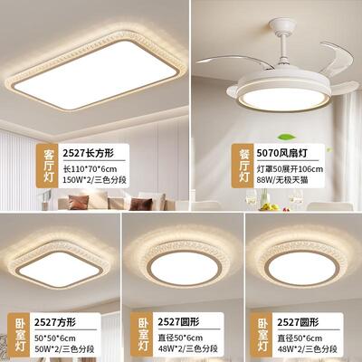 现代简约轻奢套餐系列  A2527