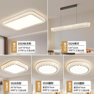 现代简约轻奢套餐系列  A2528
