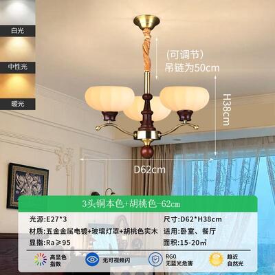 中古风吊灯9001