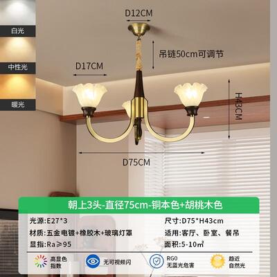 中古风吊灯9002
