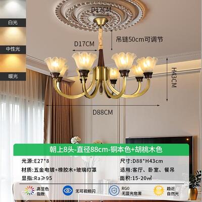 中古风吊灯9002
