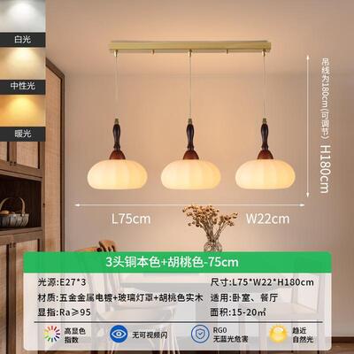 中古风吊灯9001