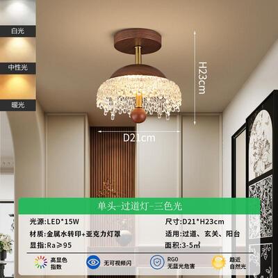 中古风吊灯1129过道灯