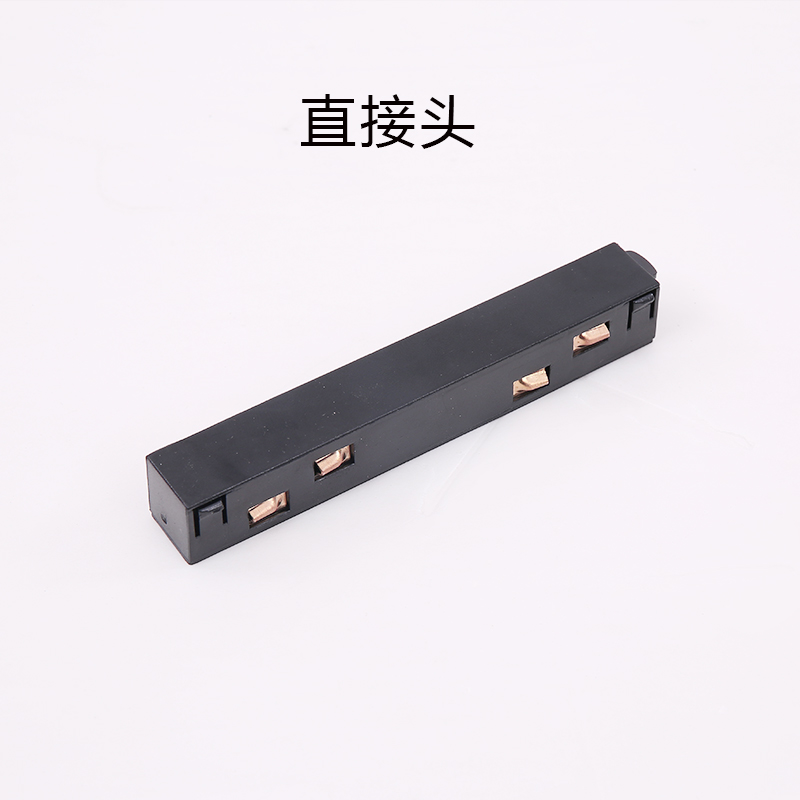 家装磁吸轨道灯直接头